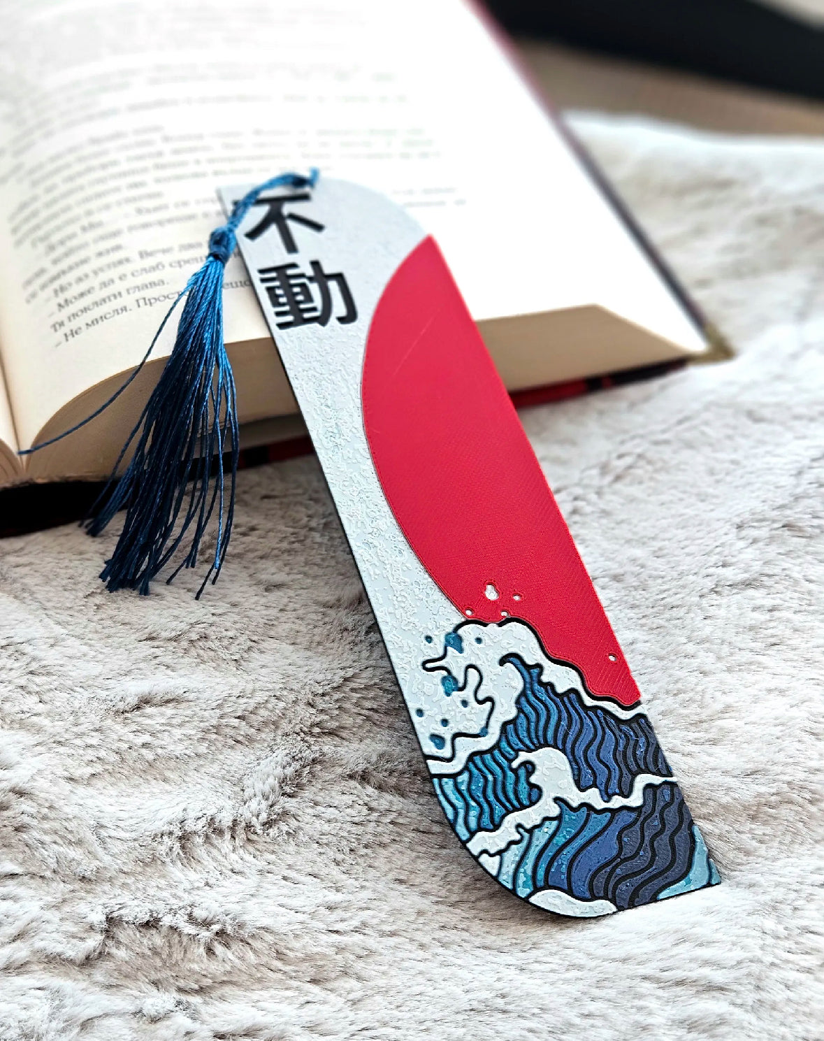 Fudō Bookmark